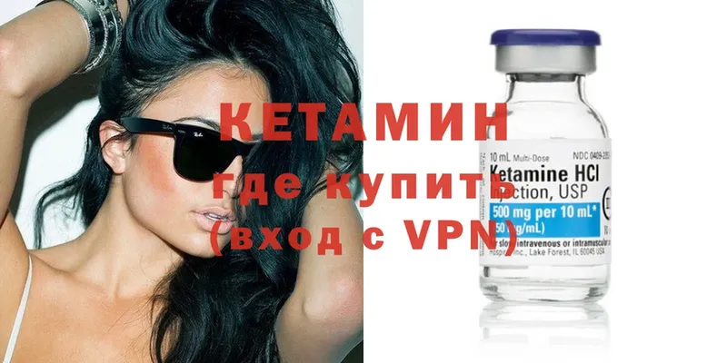 кракен зеркало  Александров  Кетамин ketamine 