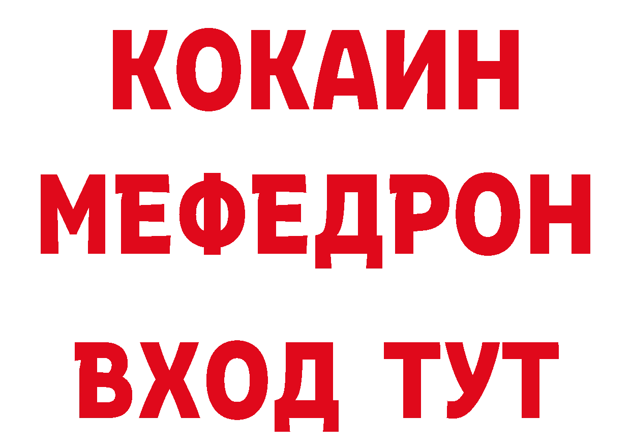 КЕТАМИН ketamine зеркало мориарти ОМГ ОМГ Александров